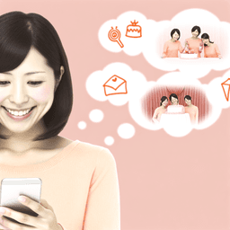 スマホでイベント企画